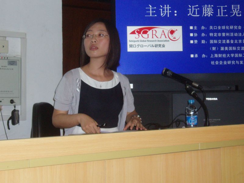 gal/SGRA China Forum 2009 by Ishii/095.JPG
